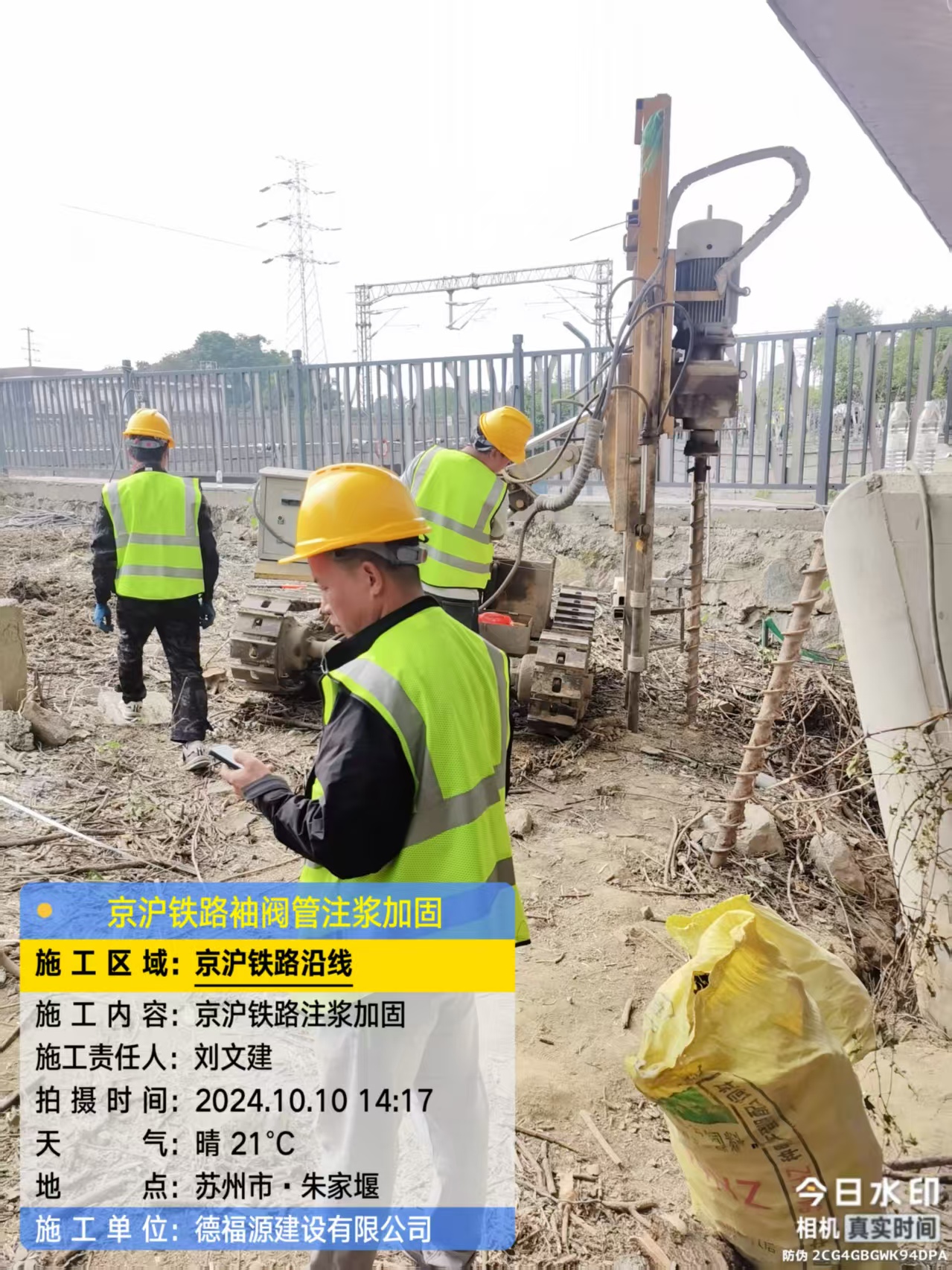 永兴袖阀管注浆工艺