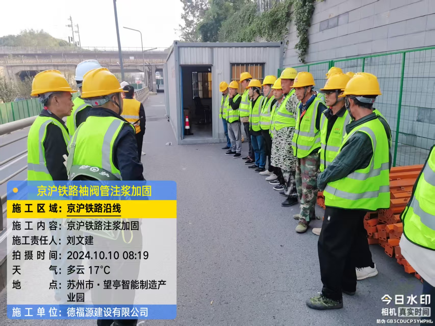 永兴哪种地面沉降加固方法最有效?