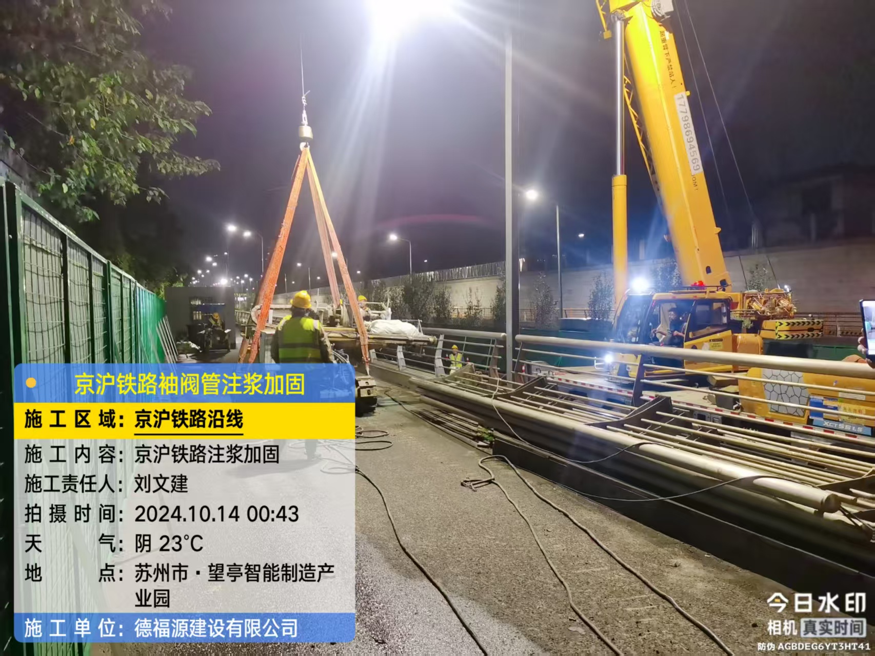 永兴厂房地面沉降加固办法